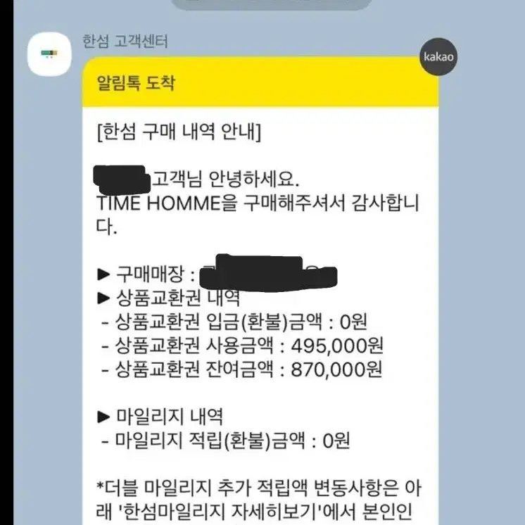 타임옴므 카라 가디건