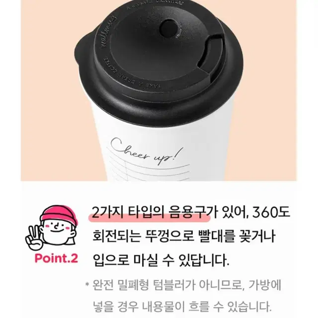 내열 내냉 텀블러 이중 컵 새상품 453ml