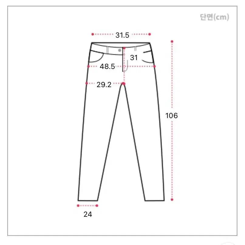 에이블리 빈티지 데님 투웨이 와이드팬츠 청바지