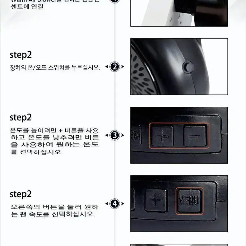 디지털 콘센트 히터