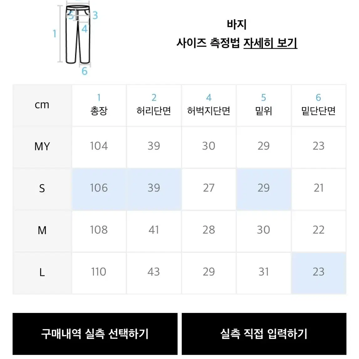 브아빗 데님(S)