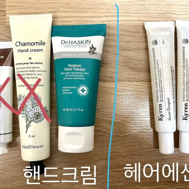 Handcream 핸드크림 1개 . 헤어에센스 2개