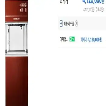 눈꽃빙수기.눈꽂 제빙기