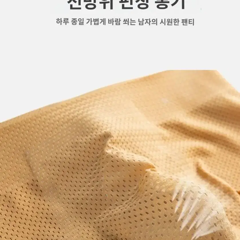 초특가 남자 힙업  팬티 뽕팬티