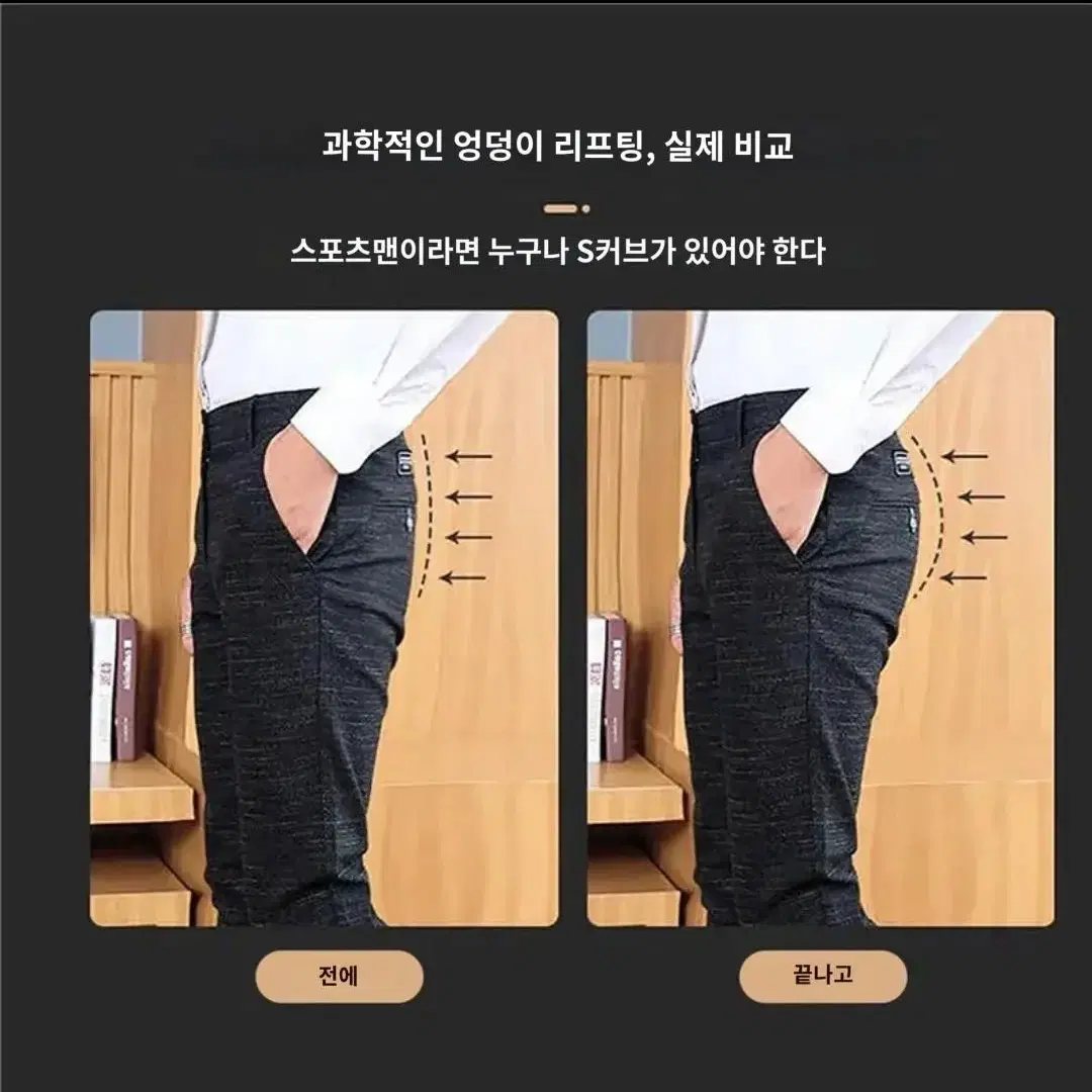 초특가 남자 힙업  팬티 뽕팬티