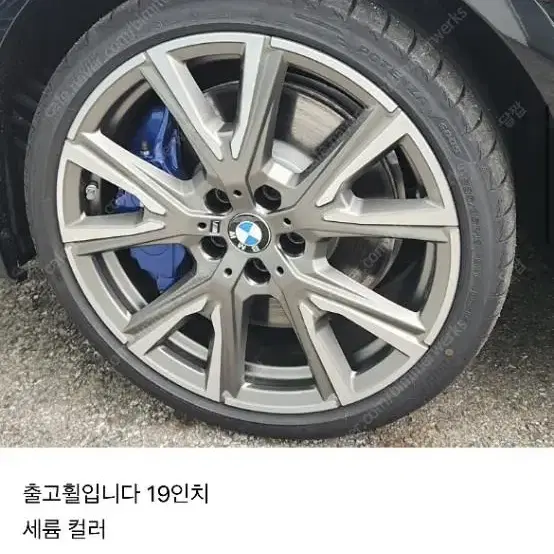 F40 M135i 순정휠타이어 세트 판매합니다 키로수 1000키로 미만