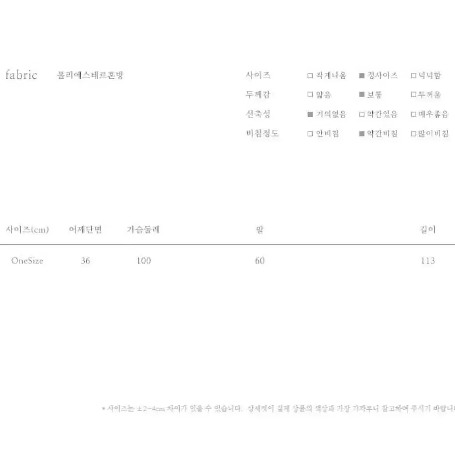 깃털 셔링 원피스