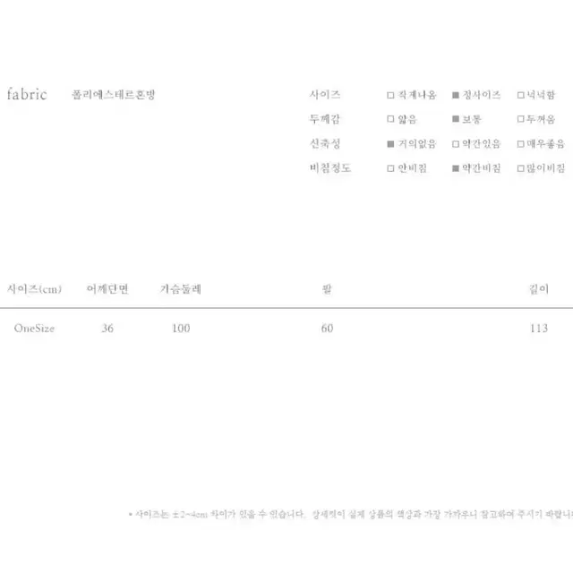 깃털 셔링 원피스