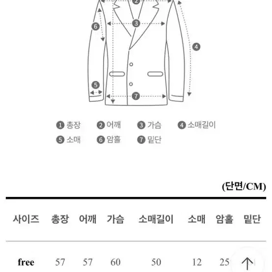 스트링 숏 자켓