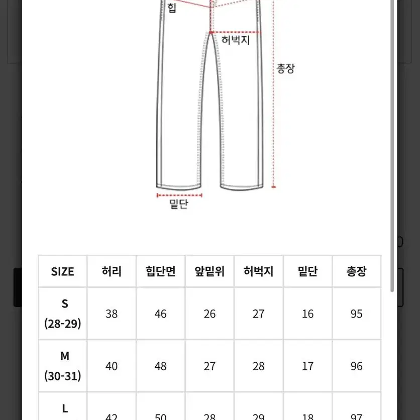 필로그램 블랙 데님 팬츠