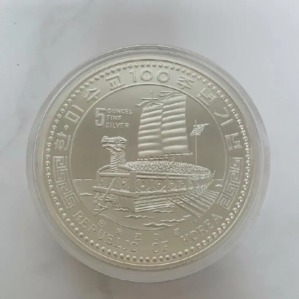 한미수교 100주년 기념 5oz 은메달 판매합니다.