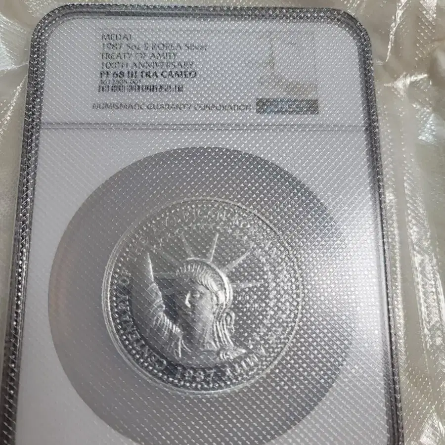 한미수교 100주년 기념 5oz 은메달 판매합니다.