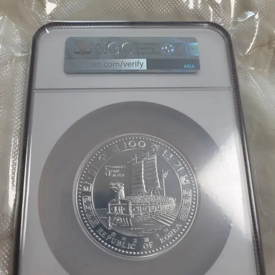 한미수교 100주년 기념 5oz 은메달 판매합니다.