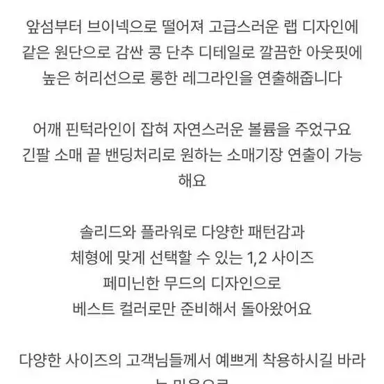 리얼코코 블레어 쉬폰 원피스