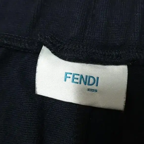 펜디 FENDI 키즈 조거팬츠 12+