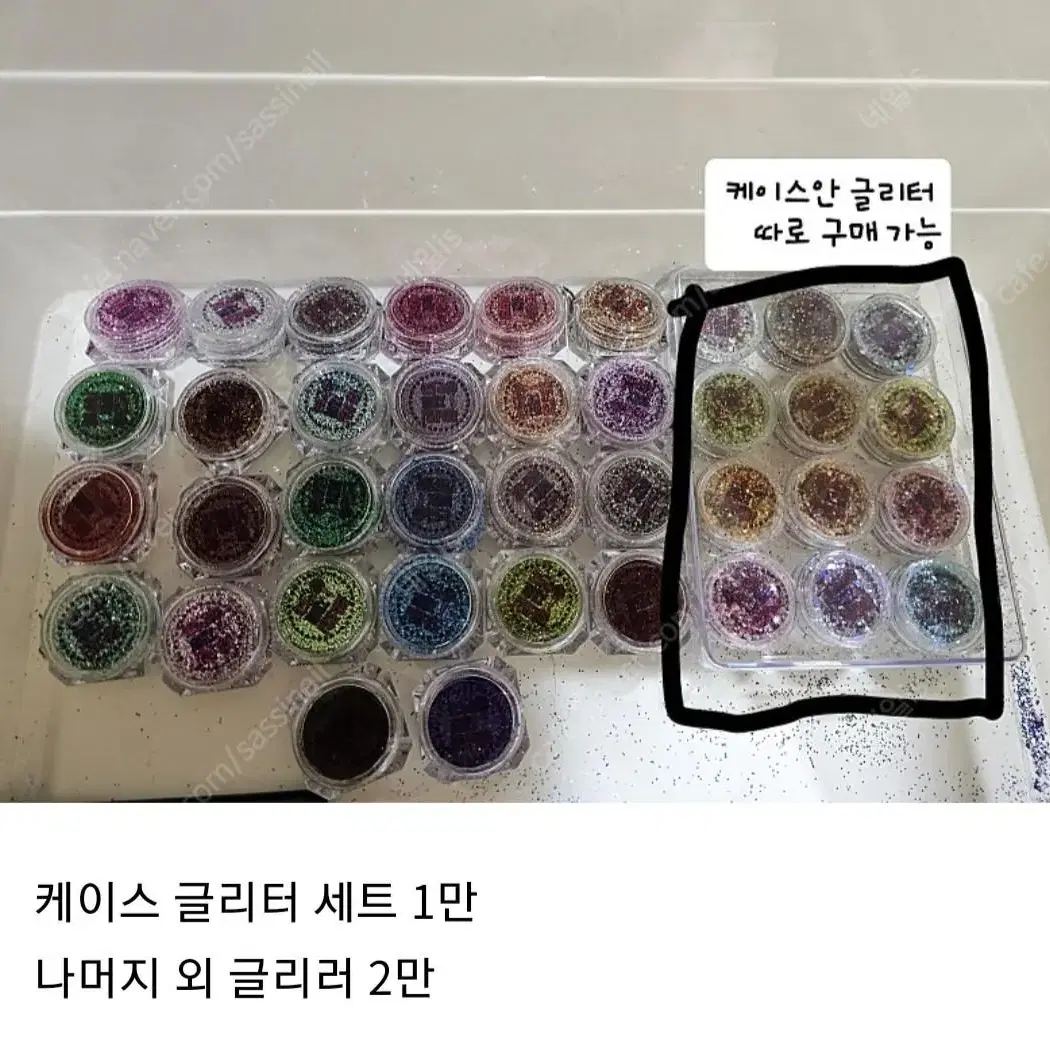 네일 글리터 .파우더.캣워크 클리어젤 실버 새제품