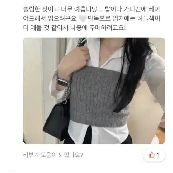 [새상품/후기ㅇ] 슬림핏 라인 셔츠