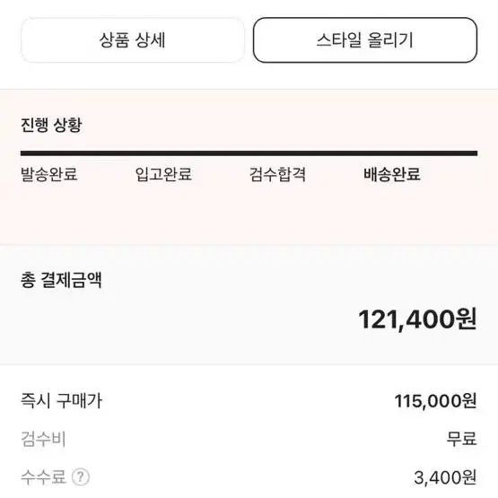 폴로 반팔티(w) s사이즈 미개봉 의류입니다 가격 협상도 가능합니다