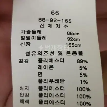 케네스레이디 체크 가을 롱자켓/66새상품