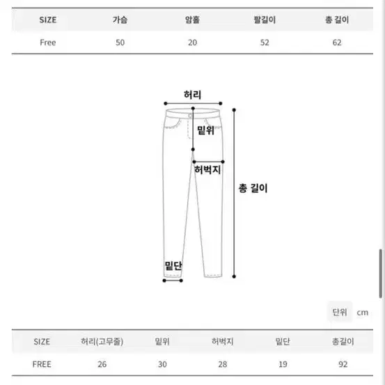 새상품>>산리오잠옷 쿠로미잠옷 파자마 55-77(free)