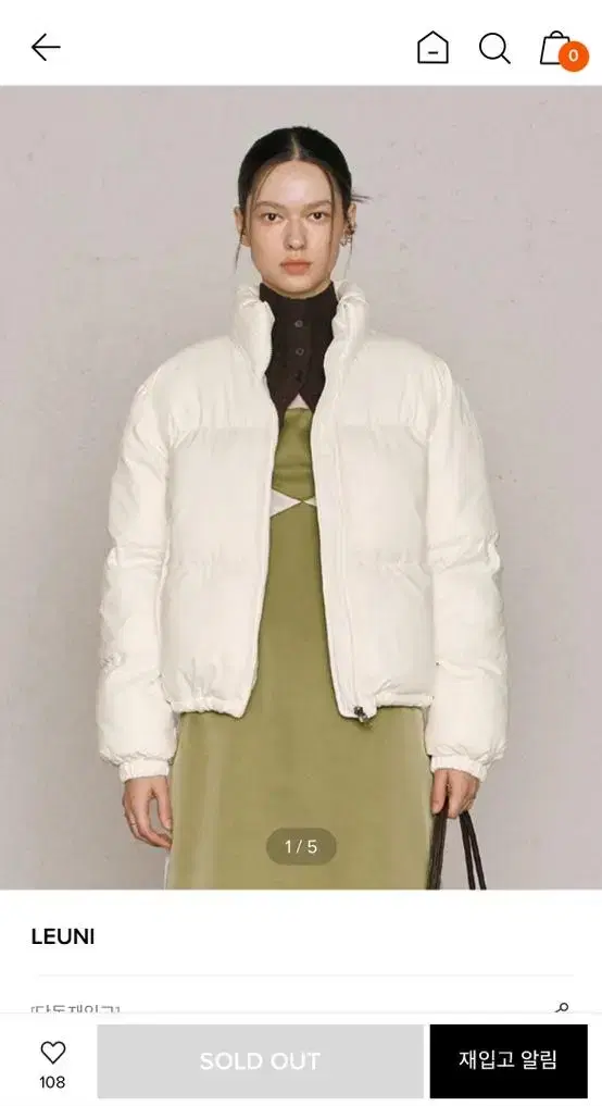 리유니 리버시블 패딩 LEUNI Reversible Puffer