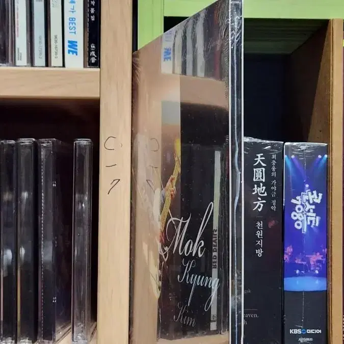 김목경 20주년 DVD 미개봉