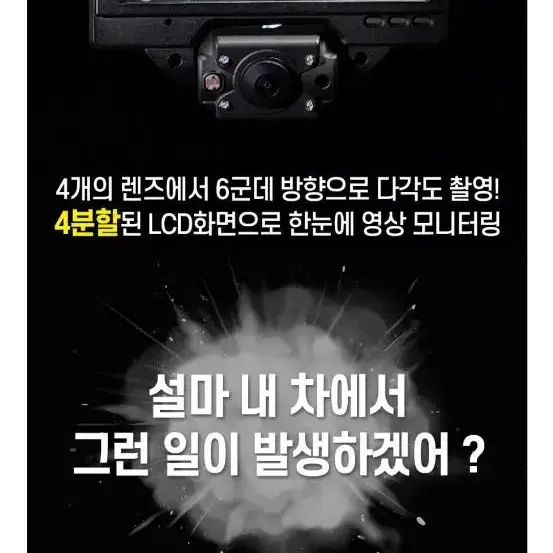 뉴다본다 4채널 블랙박스 128G