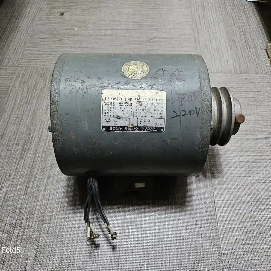 380V 삼상4P 반페형 전동기 2HP-1.5KW 내쇼날전기