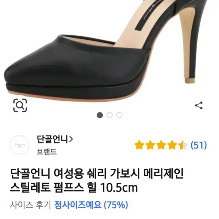 가보시 메리제인스틸레토펌프스힐10.5cm 230~235새제품택비포함