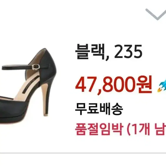 가보시 메리제인스틸레토펌프스힐10.5cm 230~235새제품택비포함