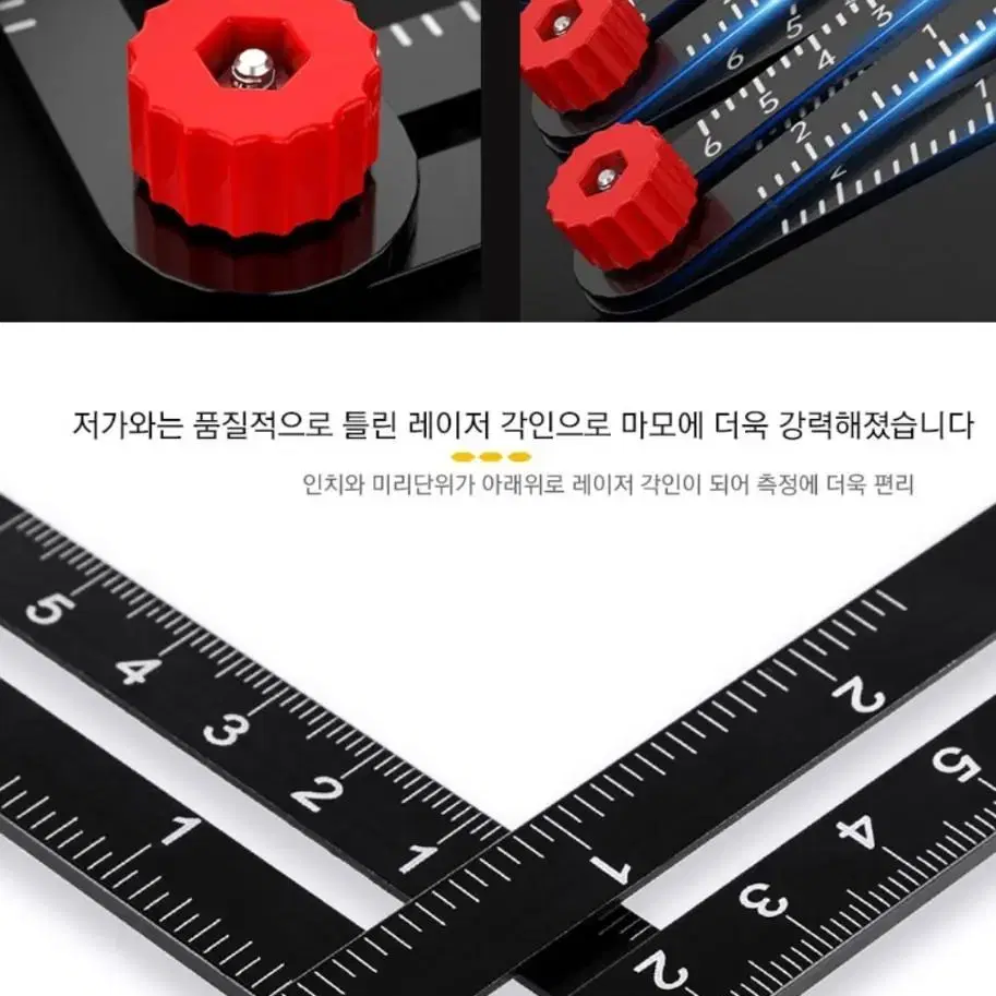 카피자 COPY-6F 까다로운모양 따기 바닥 타일 공사 각도자