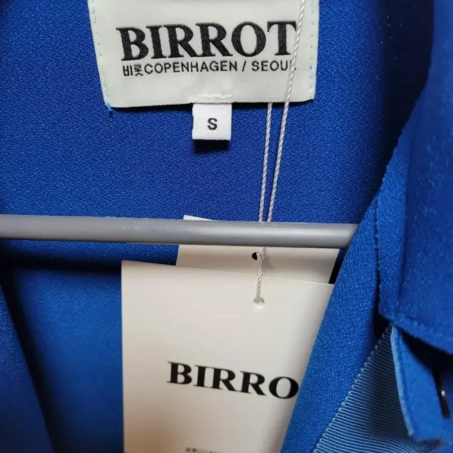 BIRROT 가디건