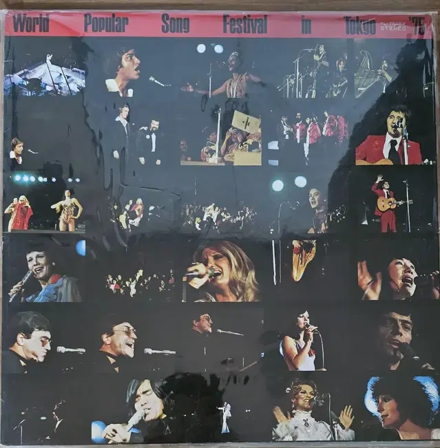 world popular song festival in tokyo lp