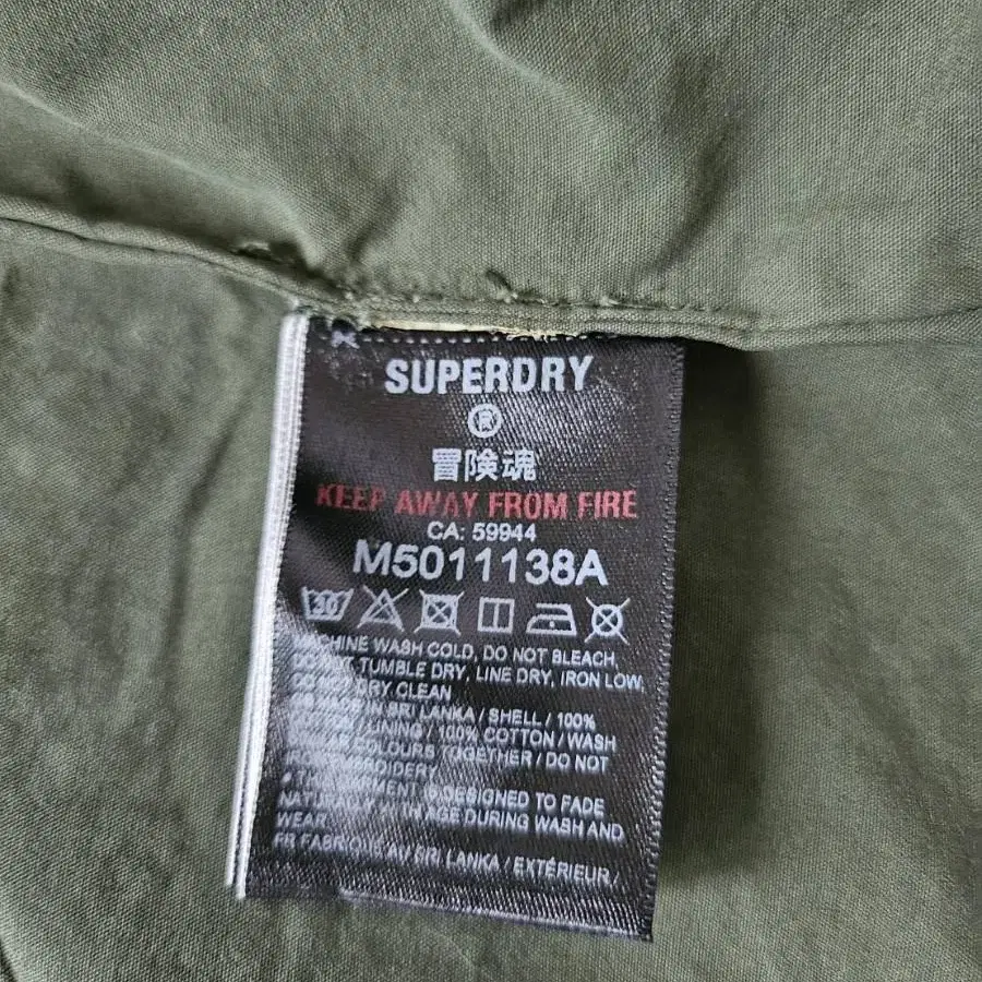 슈퍼드라이 superdry 야상 자켓 밀리터리자켓 사파리 자켓 M