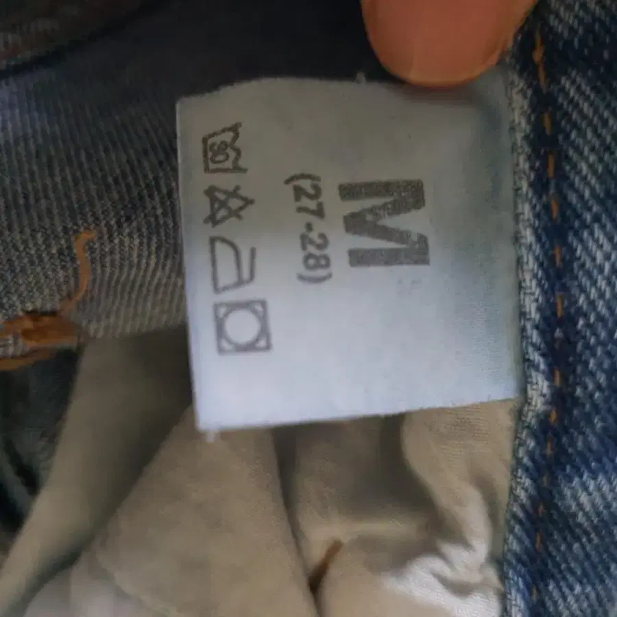 LVC De Luxe DENIM 언발란스 청치마 M