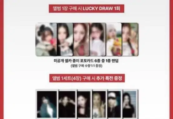 soundwave luckydraw ive photocard unreleased photocard polaroidbulkMore