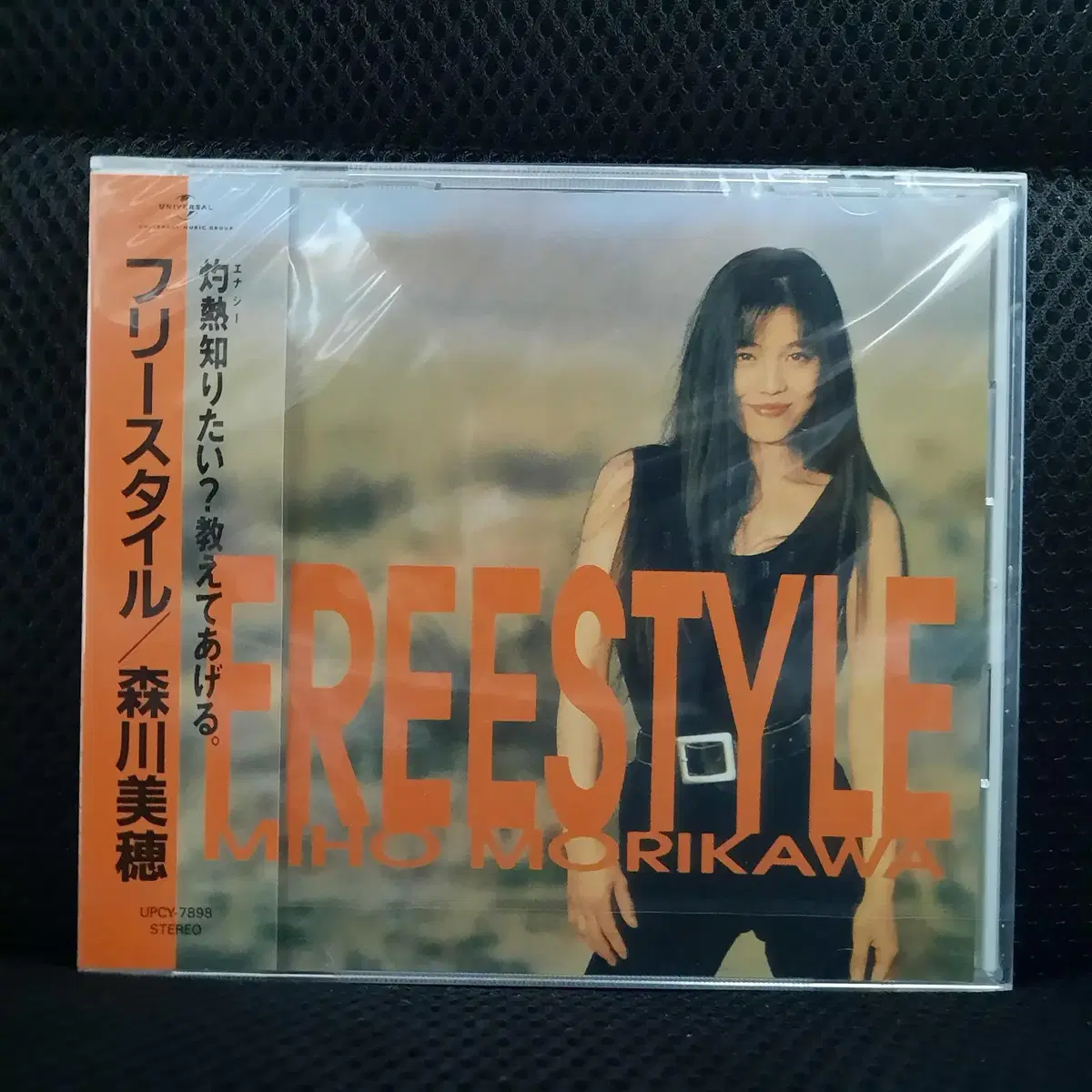 모리카와 미호 FREESTYLE