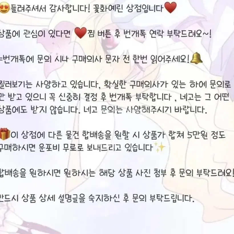 오소마츠상 웹쿠지 18탄 생일 콜라보 토도마츠 빅 캔뱃지