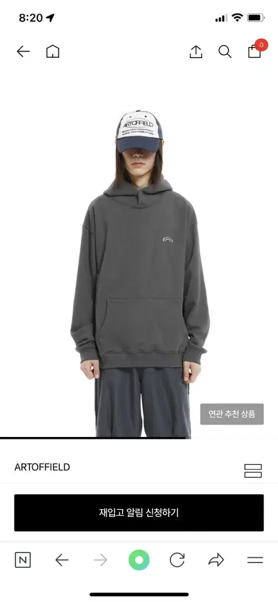 Art of Field Hoodie Gray