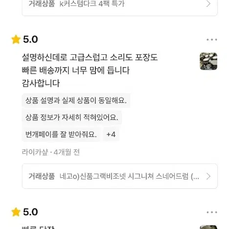 150만대 전자드럼  csd600 세제품급 저렴하게(리얼 하이헷)