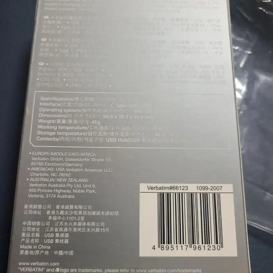 버바팀 USB-C PD충전 100W HDMI USB3.0 허브