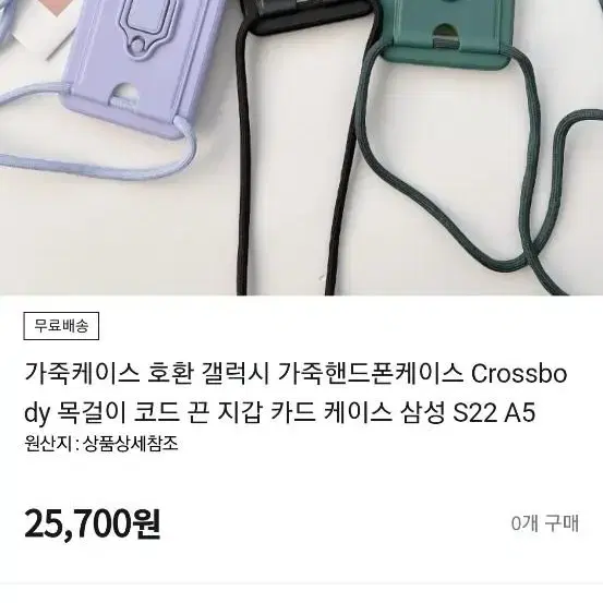 폰케이스