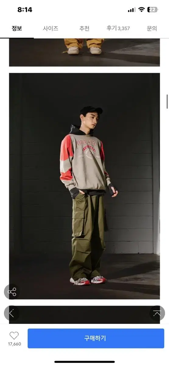 (새상품) 무신사 깡 스타일리스트 CARGO PANTS / OLIVE