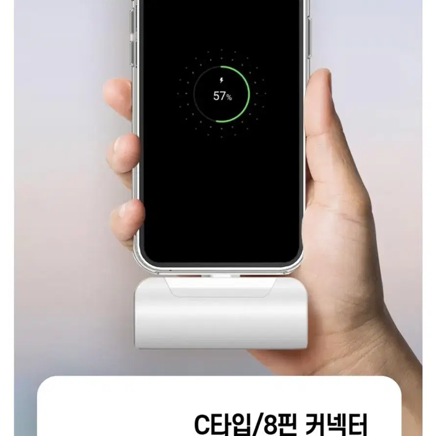 초미니 5000mAh 스틱 보조배터리