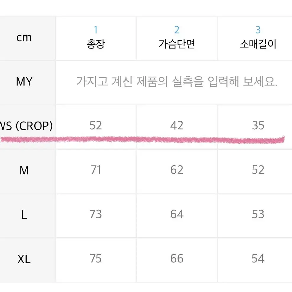 피지컬에듀케이션 모터사이클 메쉬 반팔 ws