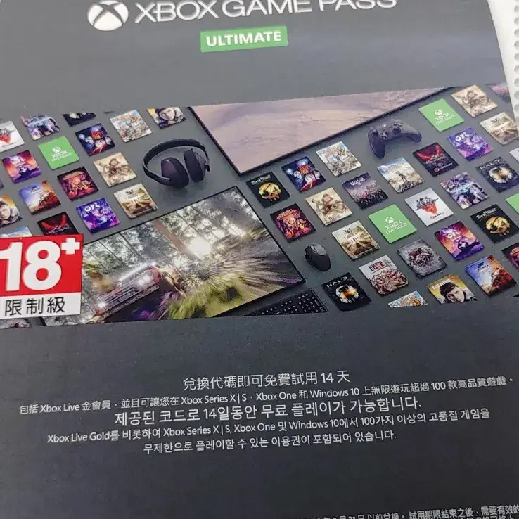 xbox one s 500기가 한국정발 1인셋  14일 게임패스 증정