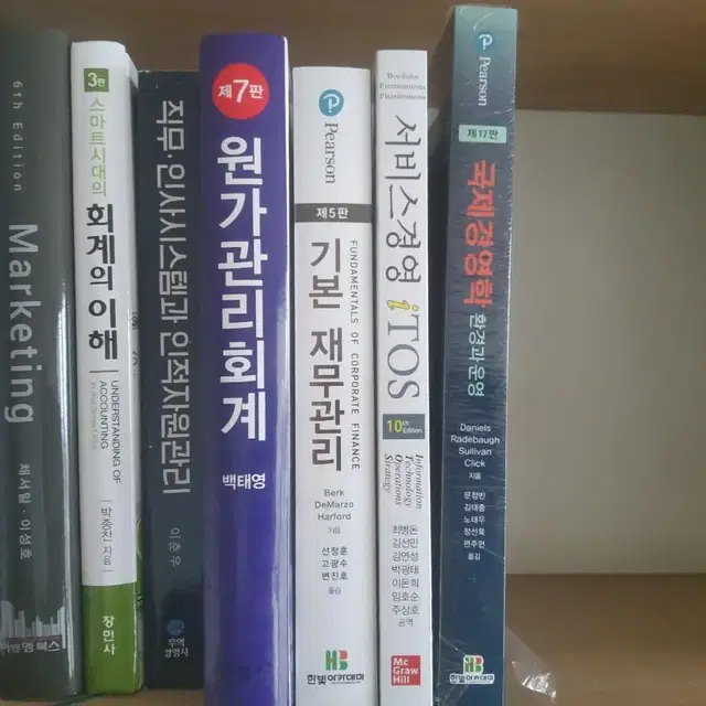 대학교재, 공무원, 한능검, 매경TEST, 투운사, 관세사, NCS