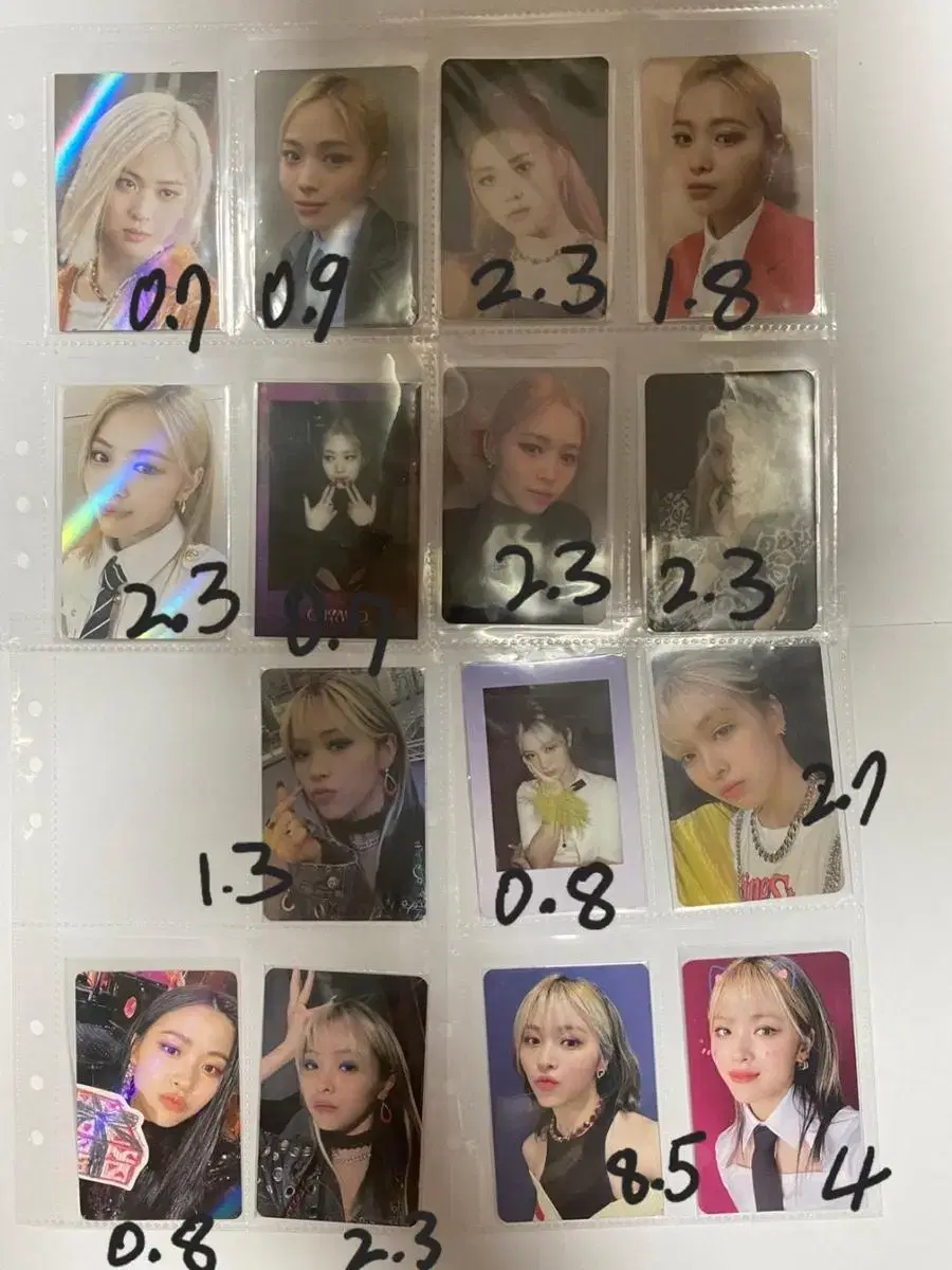 [price reduced] itzy ryujin unreleased photocard sells