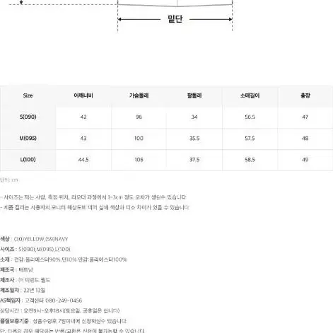 미쏘 빅카라 트위드자켓 치마 투피스