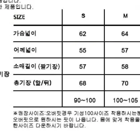 자바나스 오버핏 후드티s